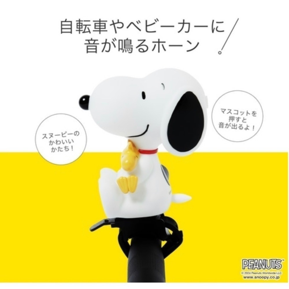 史努比 自行車警示車鈴/防盜鎖-細節圖5