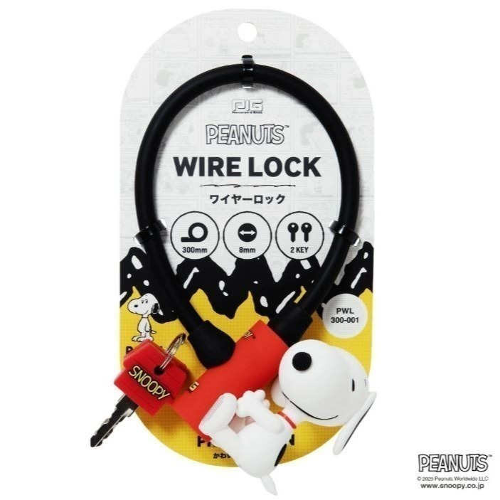 史努比 自行車警示車鈴/防盜鎖-規格圖10