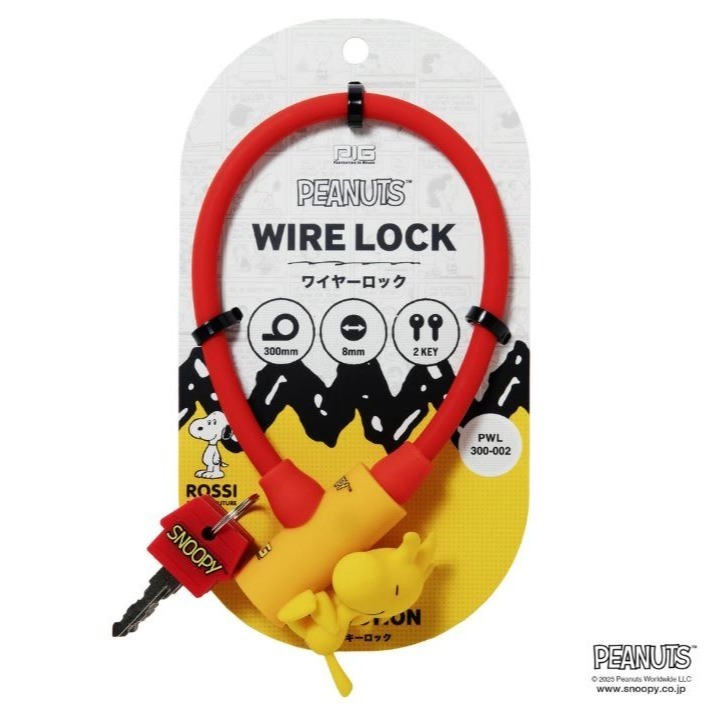 糊塗塔克 自行車警示車鈴/防盜鎖-細節圖6