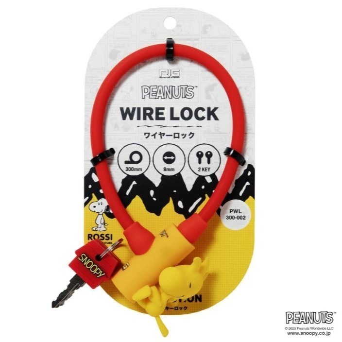 糊塗塔克 自行車警示車鈴/防盜鎖-規格圖9