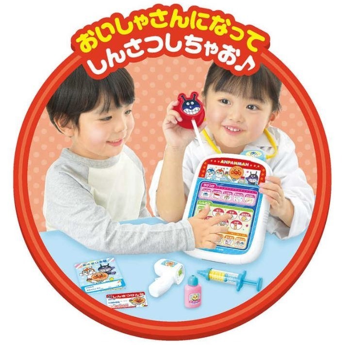 麵包超人 醫生套裝電子病歷組-細節圖5