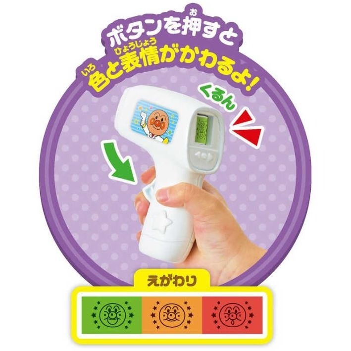 麵包超人 醫生套裝電子病歷組-細節圖6