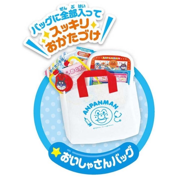 麵包超人 醫生套裝電子病歷組-細節圖7