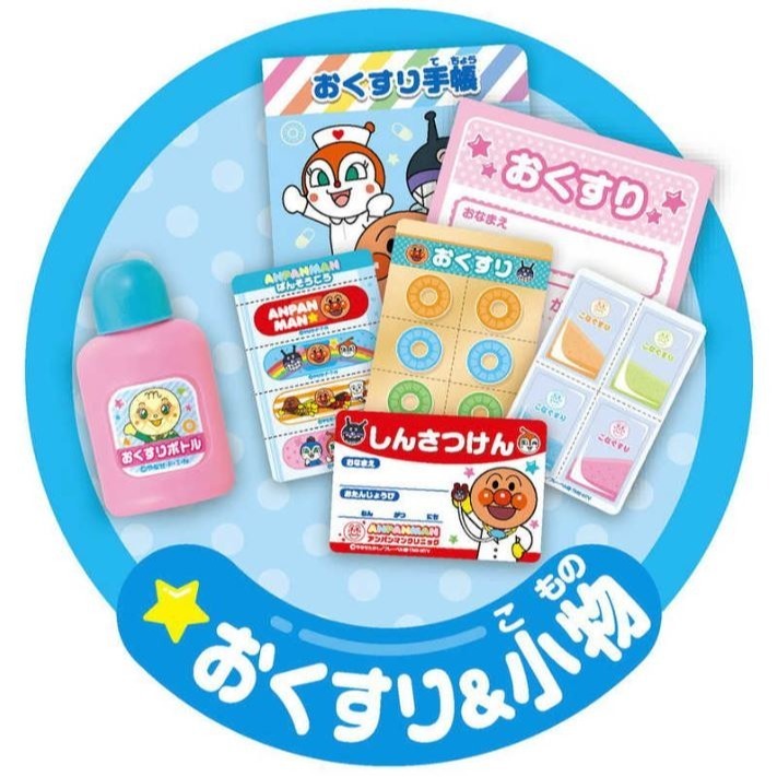 麵包超人 醫生套裝電子病歷組-細節圖11