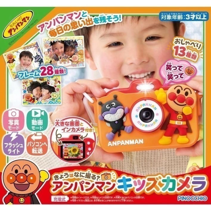 麵包超人 兒童相機-細節圖4