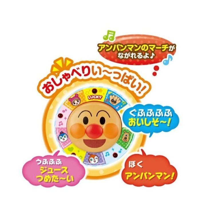 麵包超人 聲光果汁販賣機-細節圖4