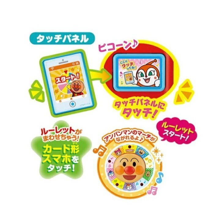 麵包超人 聲光果汁販賣機-細節圖5