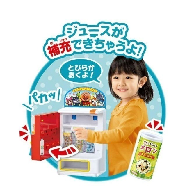 麵包超人 聲光果汁販賣機(2款)-細節圖2