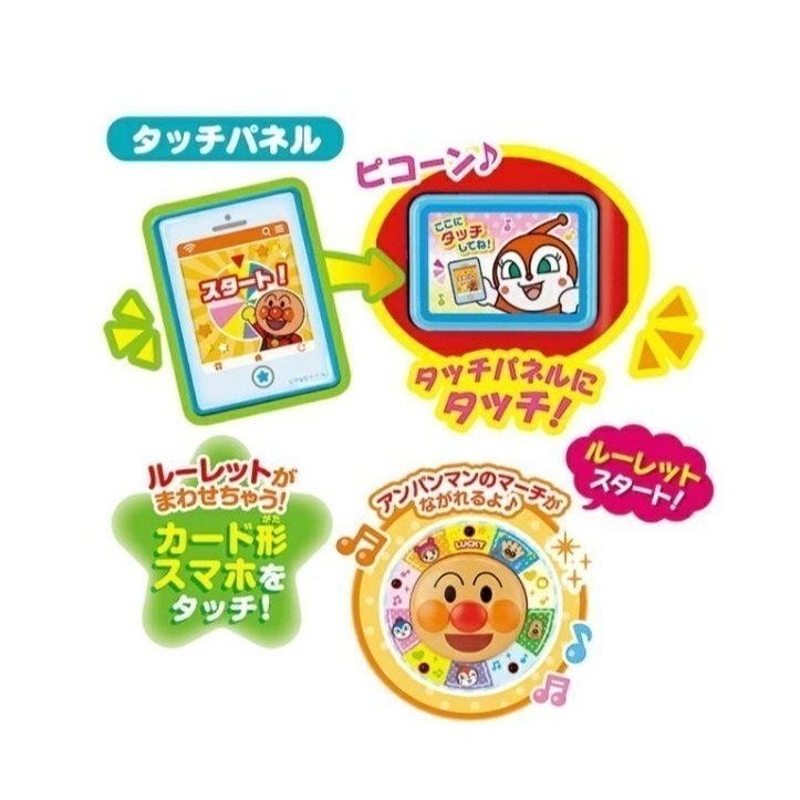 麵包超人 聲光果汁販賣機(2款)-細節圖5