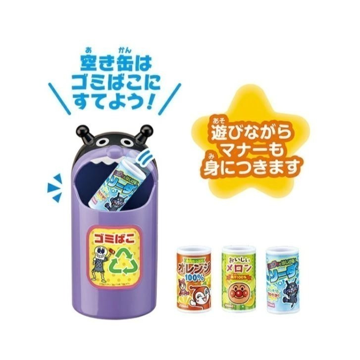 麵包超人 聲光果汁販賣機(2款)-細節圖7