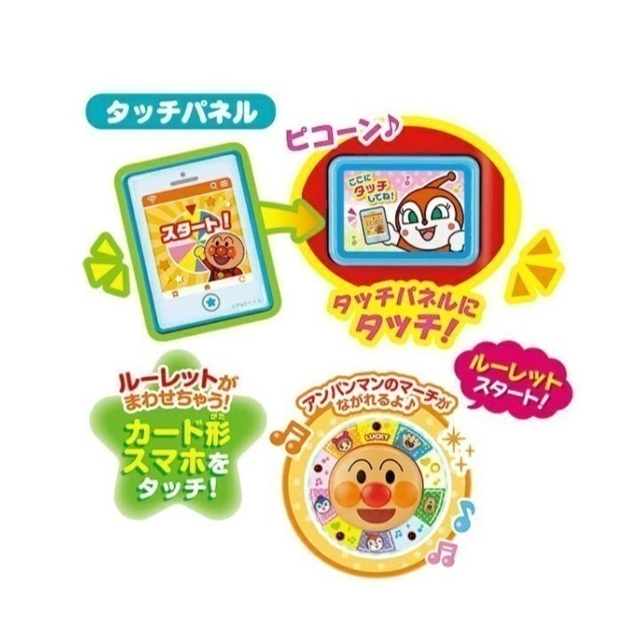 麵包超人 聲光果汁販賣機(多款)-細節圖5