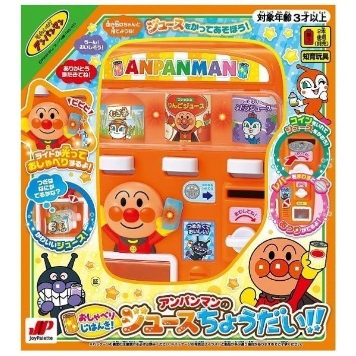 麵包超人 聲光果汁販賣機(多款)-細節圖8