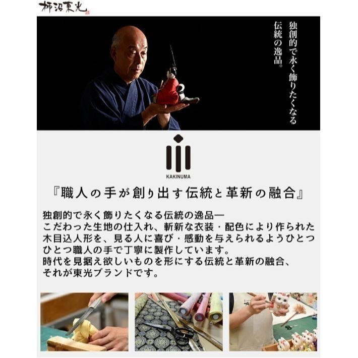 Hello Kitty手工製作招財貓(坐姿)-細節圖10