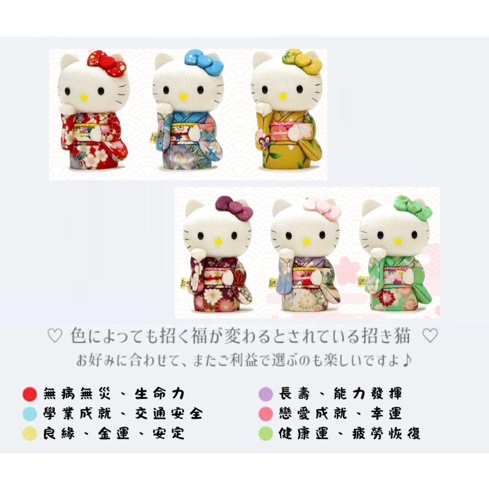 Hello Kitty手工製作招財貓(站姿)-細節圖2