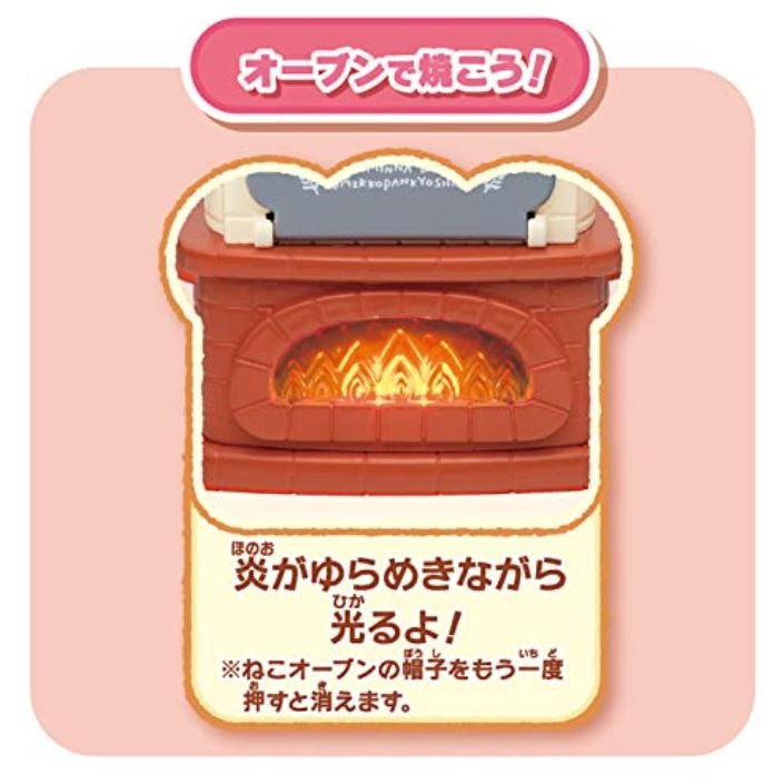 角落生物 麵包店玩具套組-細節圖3