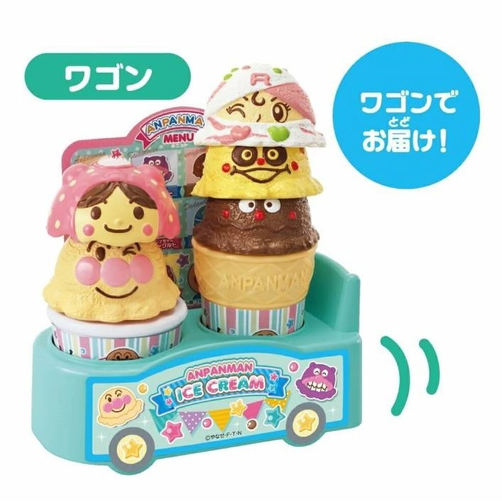 麵包超人 冰淇淋玩具組(聲光效果)-細節圖5