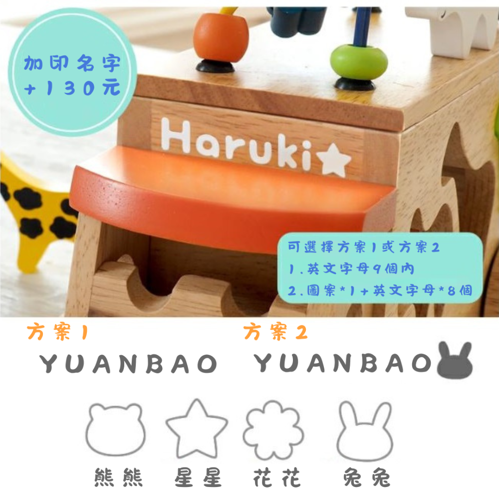 木製積木拖拉車(可印姓名)-規格圖8