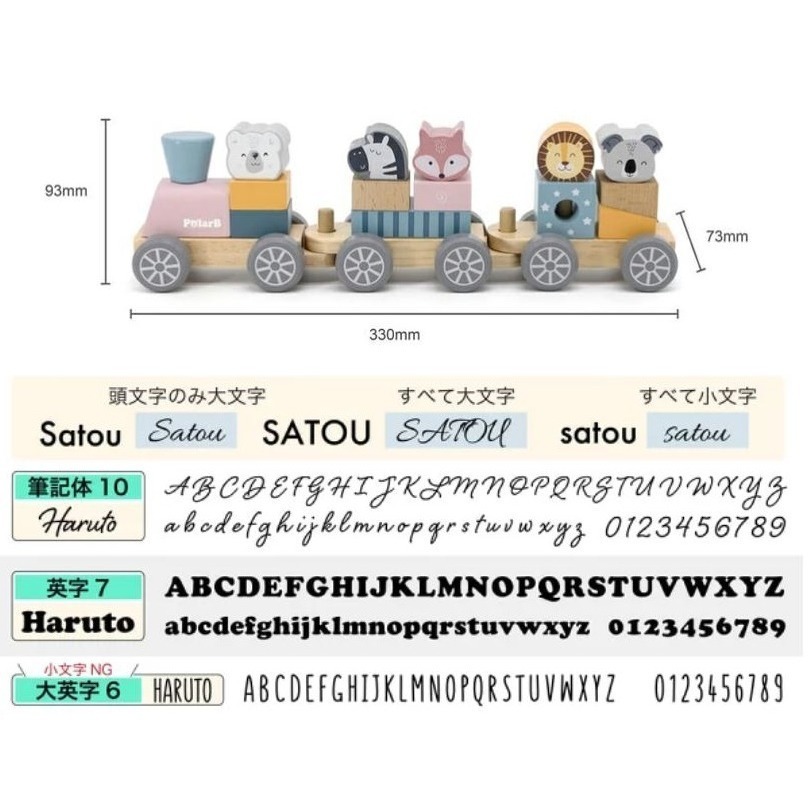 《客製化》PolarB 木製益智積木火車玩具-細節圖6