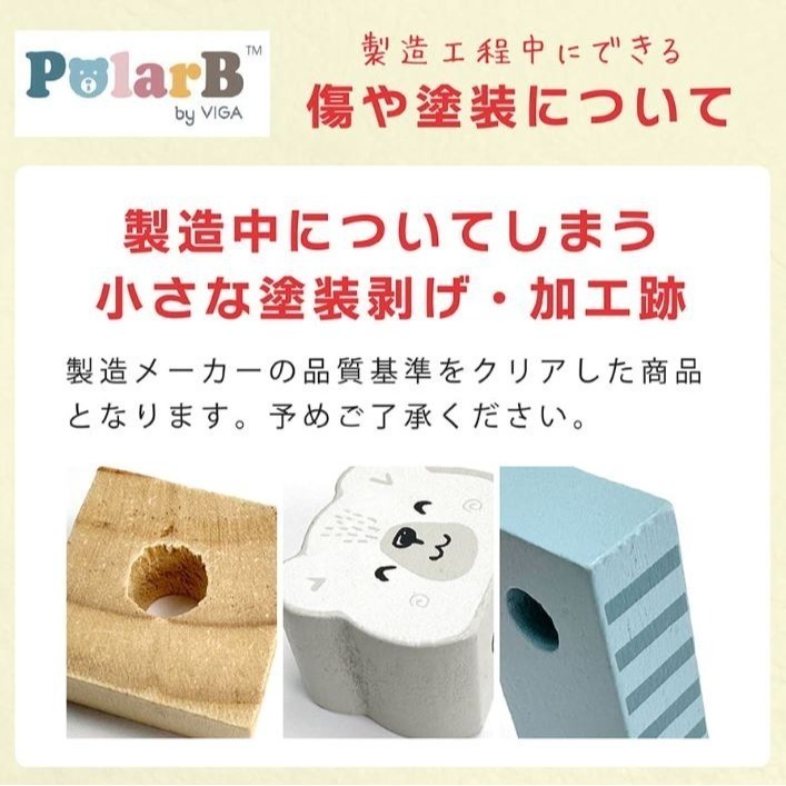 《客製化》PolarB 木製益智積木火車玩具-細節圖9