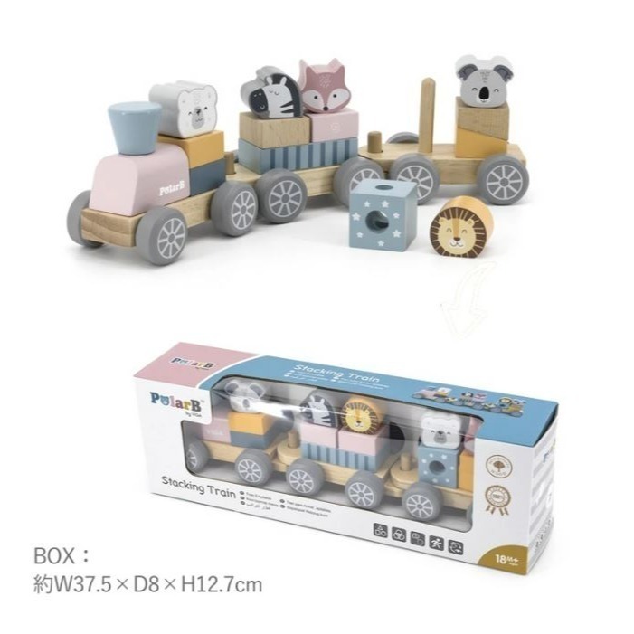 《客製化》PolarB 木製益智積木火車玩具-規格圖11