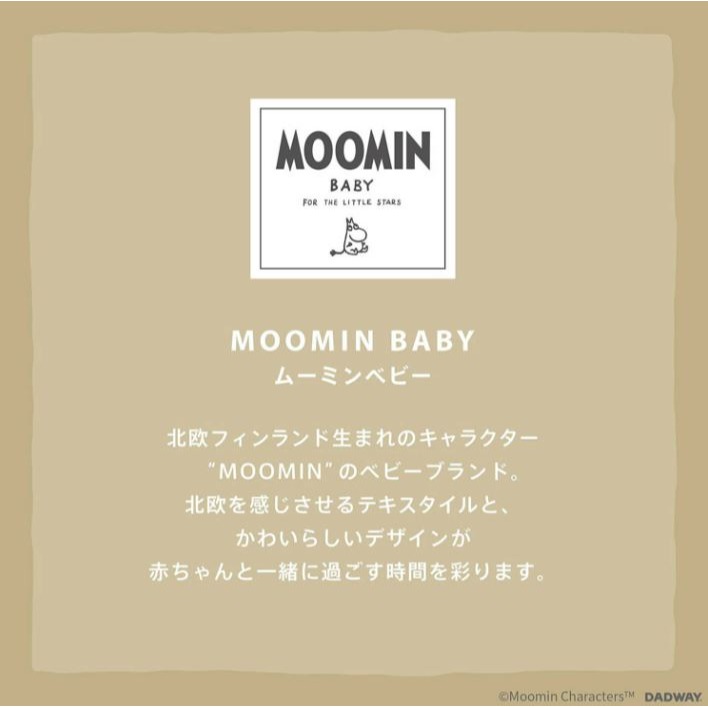 嚕嚕米寶貝 聲音積木組-細節圖7