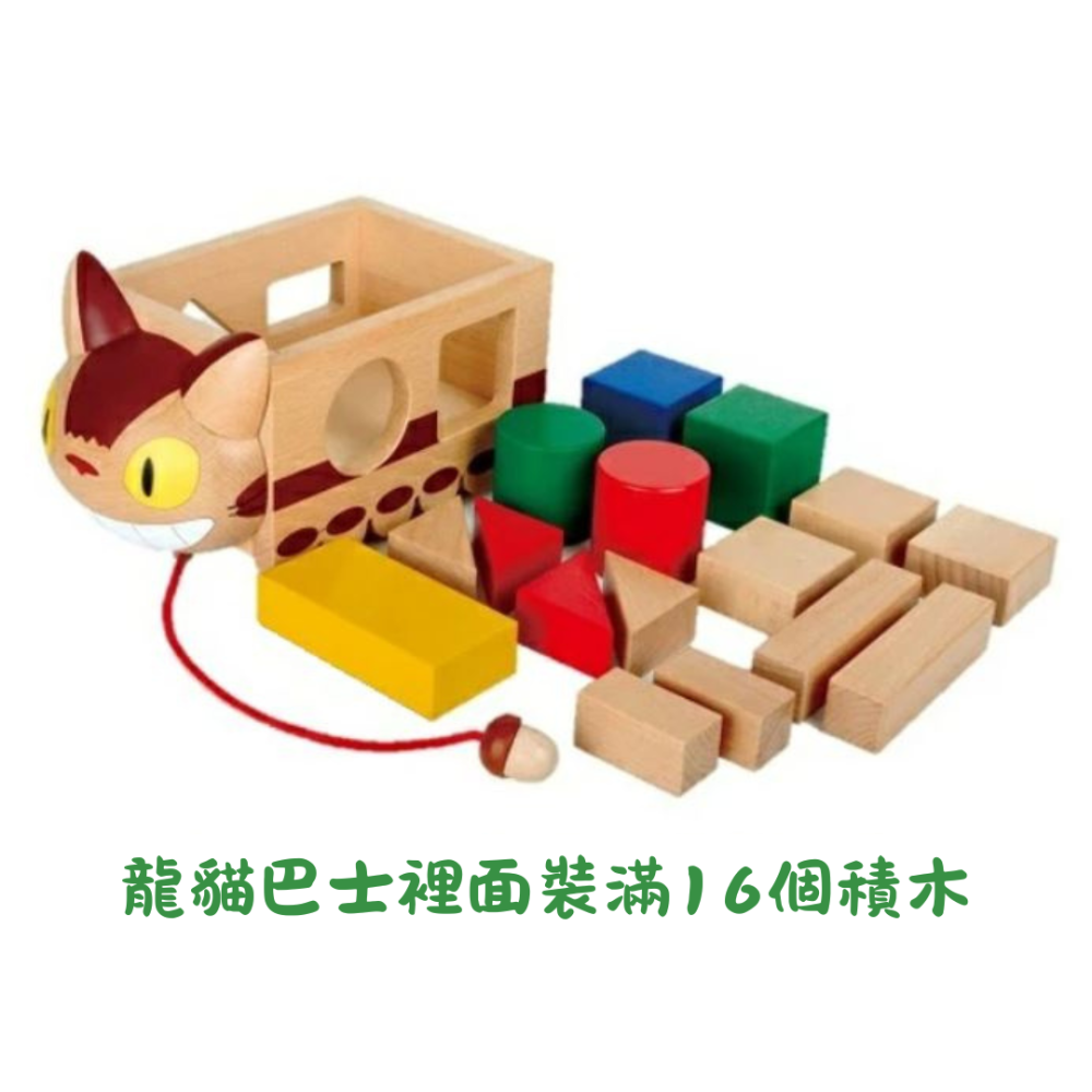 龍貓巴士積木拖拉車-細節圖2