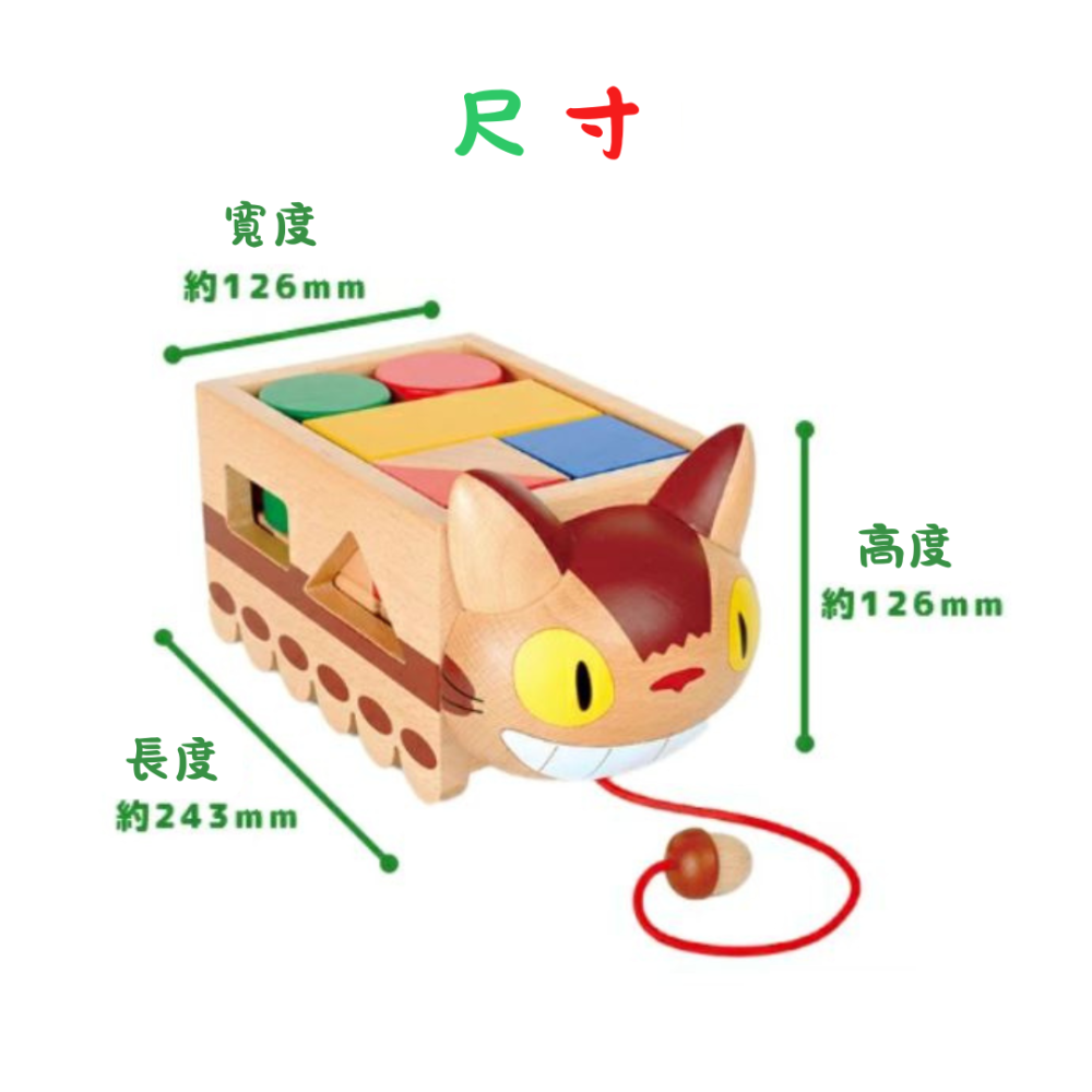 龍貓巴士積木拖拉車-細節圖8