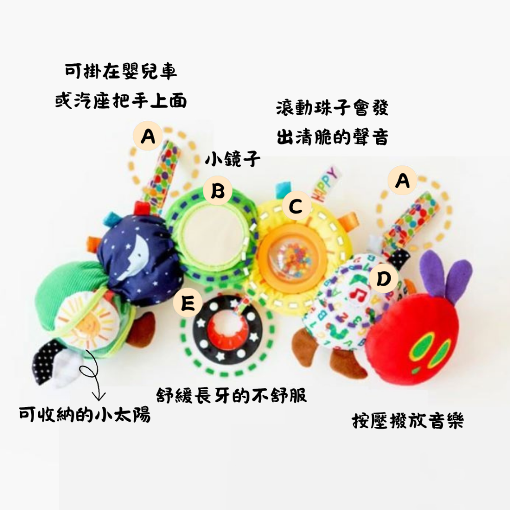 好餓的毛毛蟲 安撫床掛玩具-細節圖4