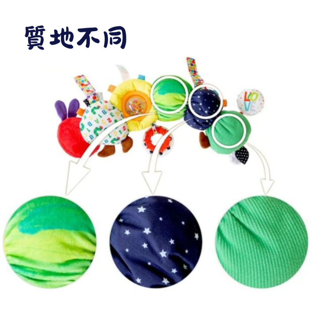 好餓的毛毛蟲 安撫床掛玩具-細節圖5
