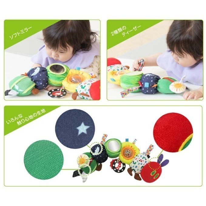 好餓的毛毛蟲 安撫床掛玩具-細節圖8