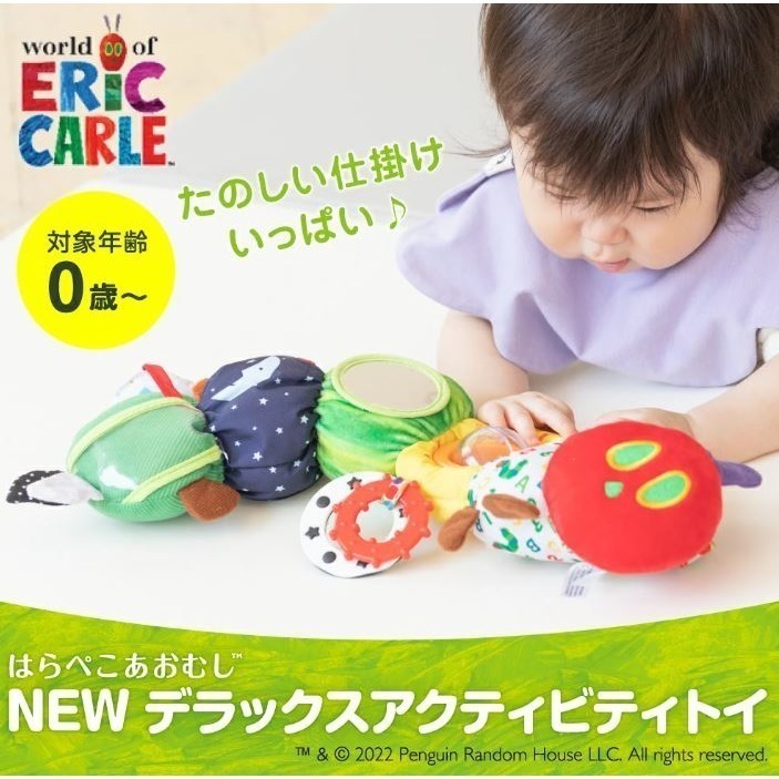 好餓的毛毛蟲 安撫床掛玩具-細節圖9