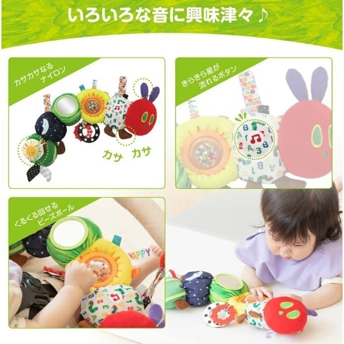 好餓的毛毛蟲 安撫床掛玩具-細節圖10