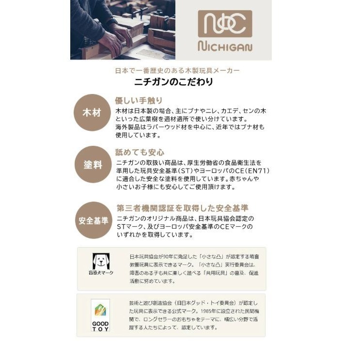 米飛兔 形狀配對拖拉車-細節圖4