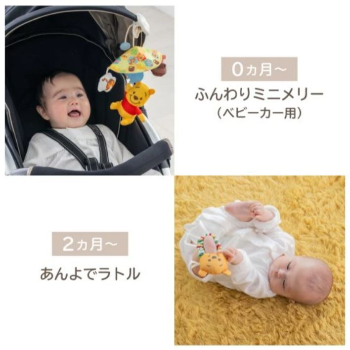 小熊維尼 安撫玩具禮盒組-細節圖4