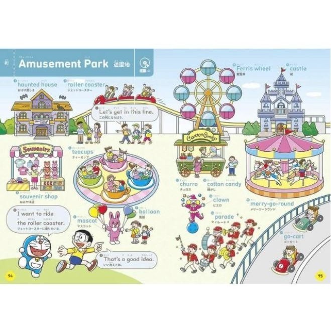 哆啦A夢 第一本英語圖鑑(附點讀筆)-細節圖7