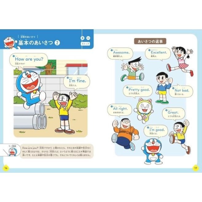 哆啦A夢 第一本英語會話辭典 (附點讀筆)-細節圖6