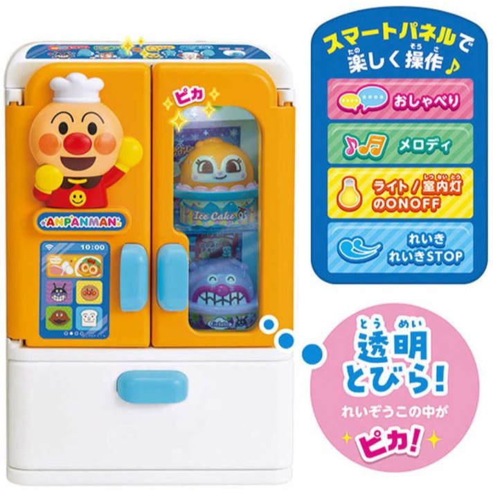 麵包超人 噴霧智能冰箱玩具-細節圖2