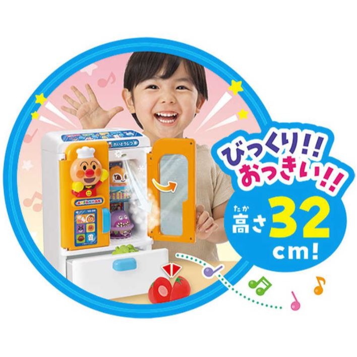 麵包超人 噴霧智能冰箱玩具-細節圖3