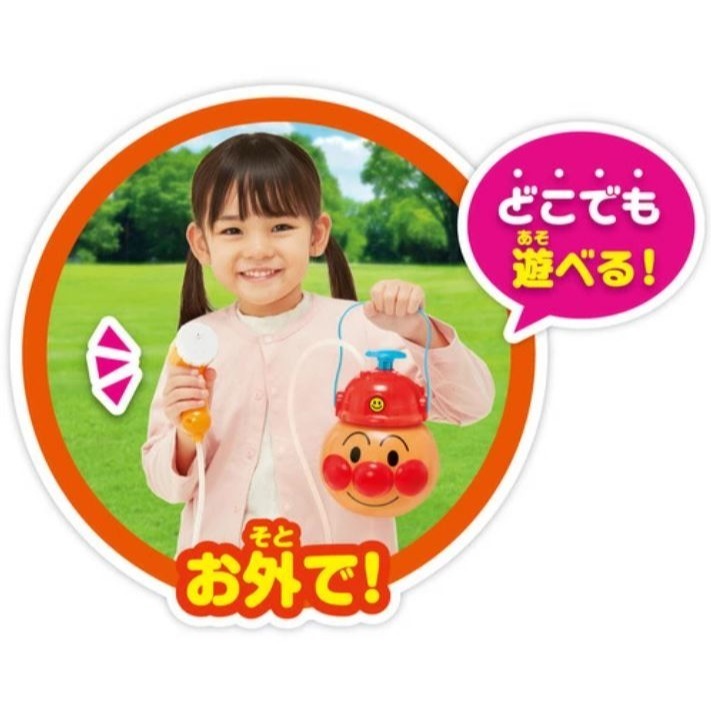 麵包超人 花灑洗澡玩具-細節圖5