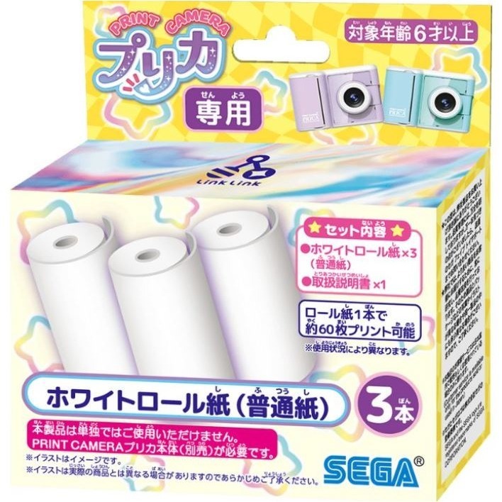 PRINT CAMERA三麗鷗 兒童相機(照片打印)-規格圖8