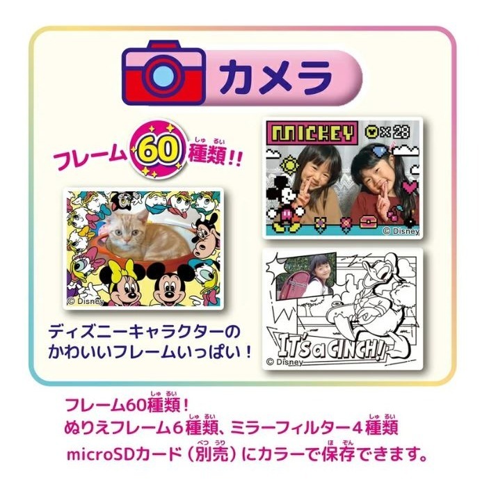 PRINT CAMERA米奇米妮 兒童相機(照片打印)-細節圖4