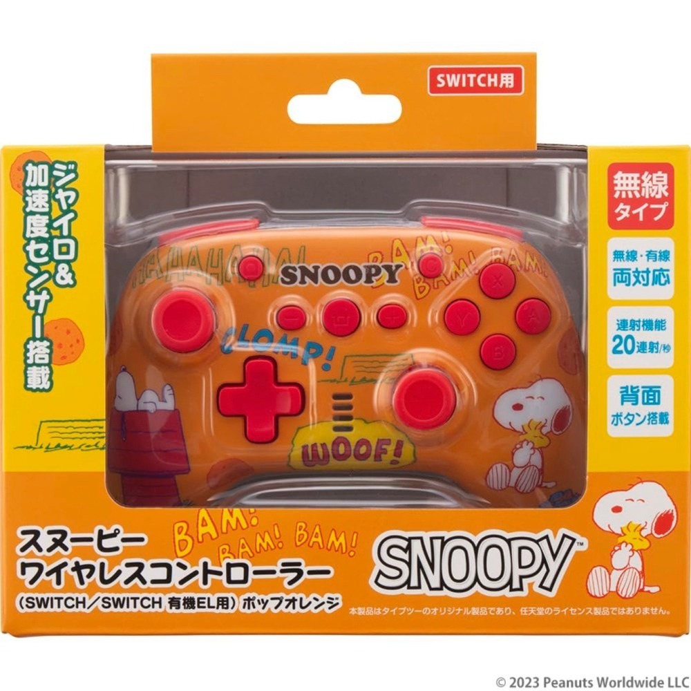 Nintendo Switch任天堂 Snoopy無線控制器-細節圖4