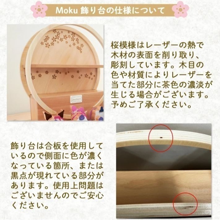 三麗鷗木製雛人偶(原木色)-細節圖7