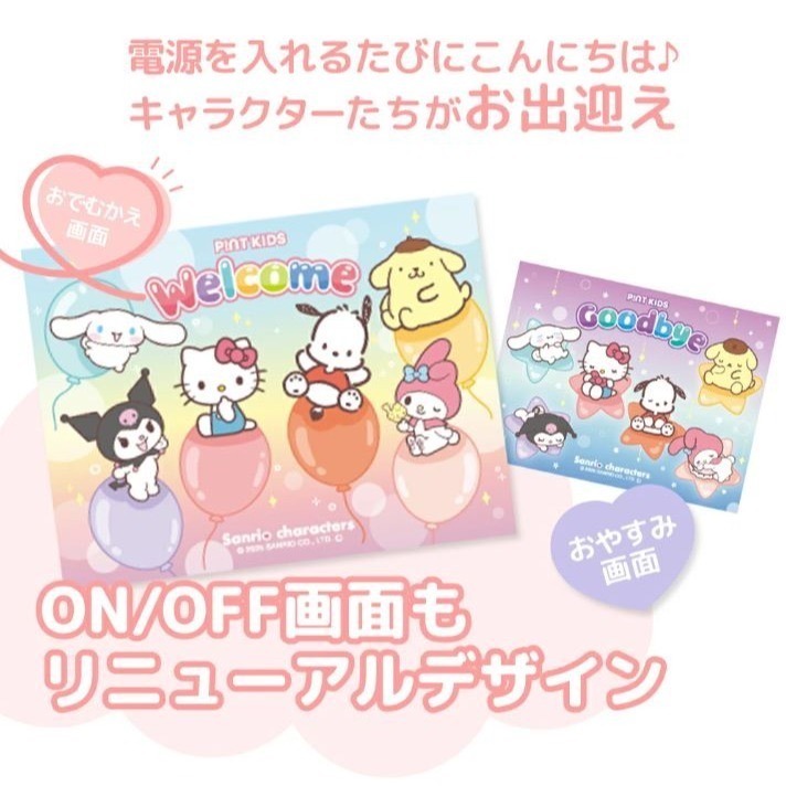 Pinto Kids 三麗鷗兒童相機-細節圖2