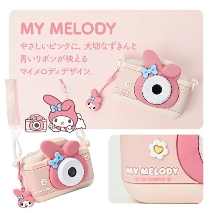 Pinto Kids 三麗鷗兒童相機-細節圖4