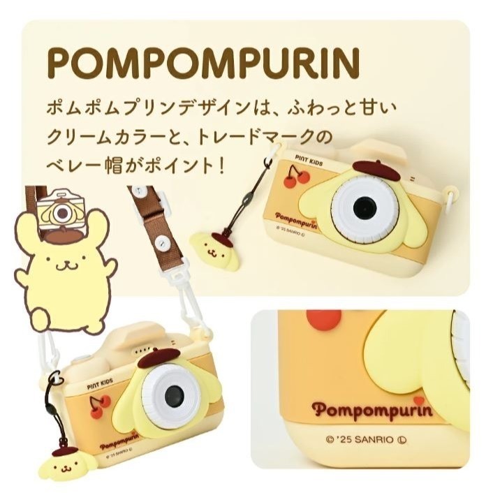 Pinto Kids 三麗鷗兒童相機-細節圖5