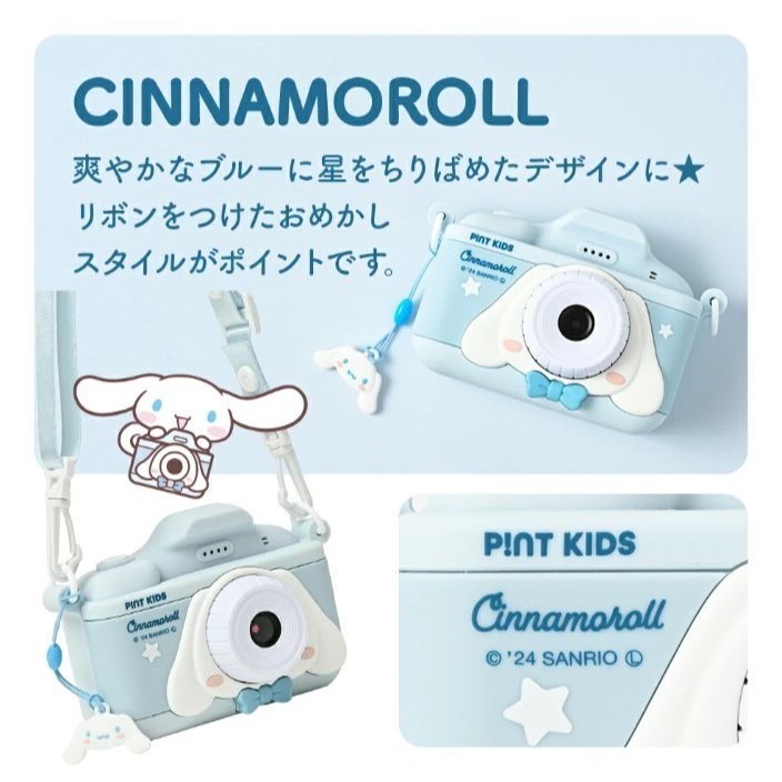 Pinto Kids 三麗鷗兒童相機-細節圖7