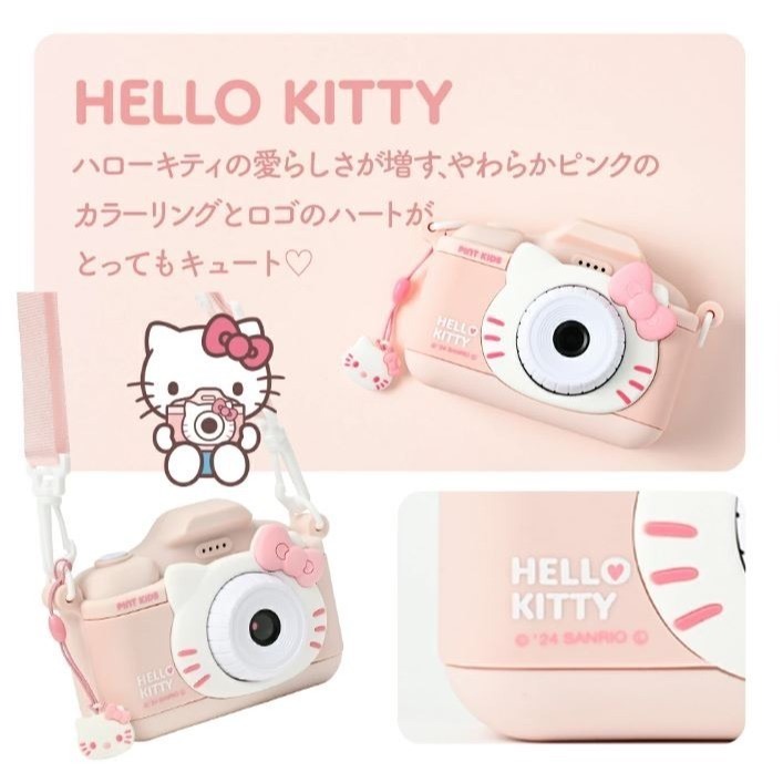 Pinto Kids 三麗鷗兒童相機-細節圖9