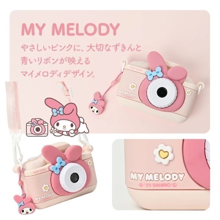 Pinto Kids 三麗鷗兒童相機-細節圖4