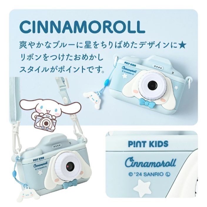 Pinto Kids 三麗鷗兒童相機-細節圖7